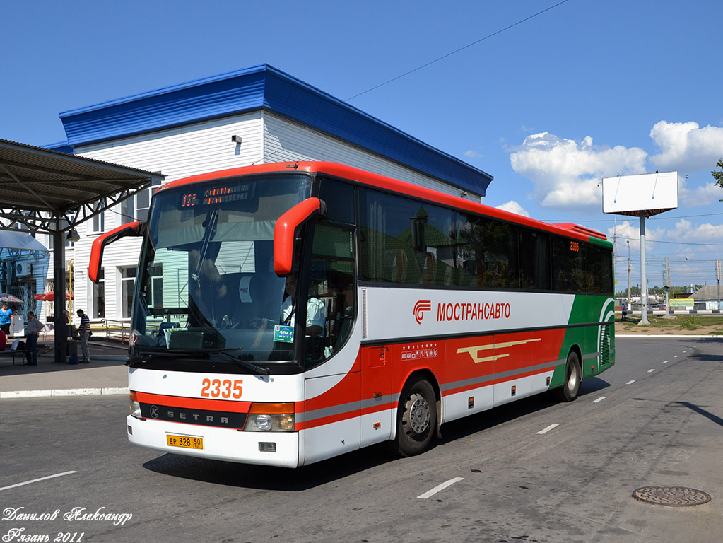 Московская область, Setra S315GT-HD (Spain) № 2335