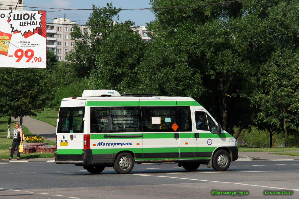 Москва, FIAT Ducato 244 CSMMC-RLL, -RTL № 01522