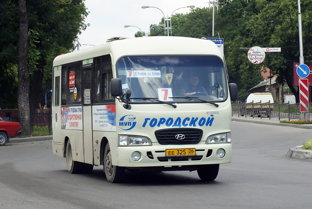 Ставропольский край, Hyundai County SWB C08 (РЗГА) № 1085