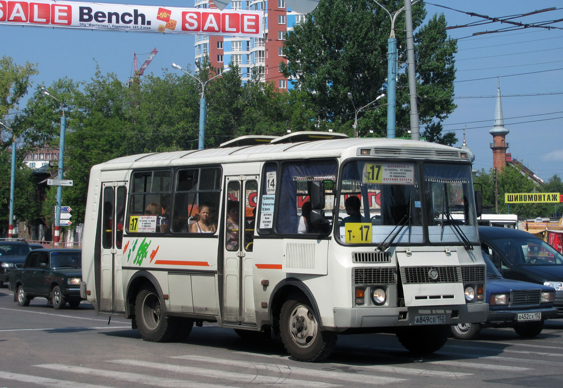 Нижегородская область, ПАЗ-32054 № А 849 СЕ 152