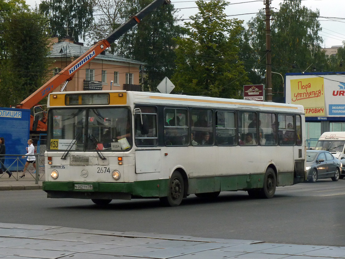 Санкт-Петербург, ЛиАЗ-5256.25 № 2674