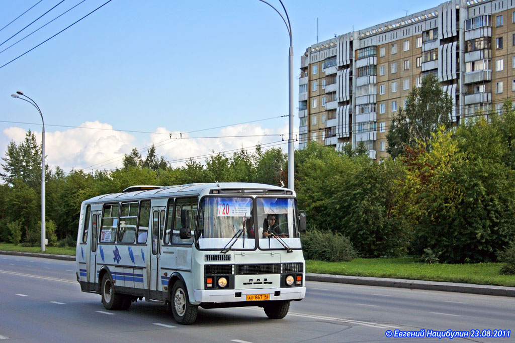 Кемеровская область - Кузбасс, ПАЗ-4234 № АО 867 42