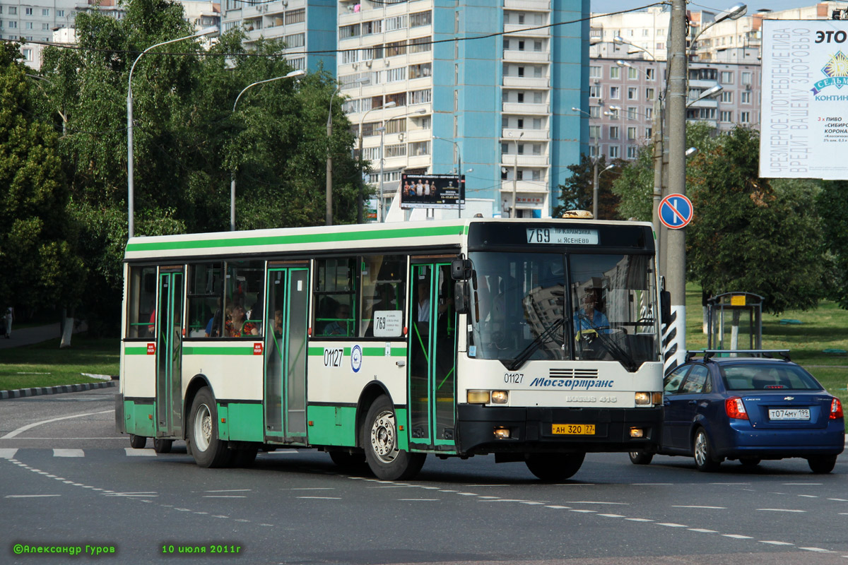 Москва, Ikarus 415.33 № 01127