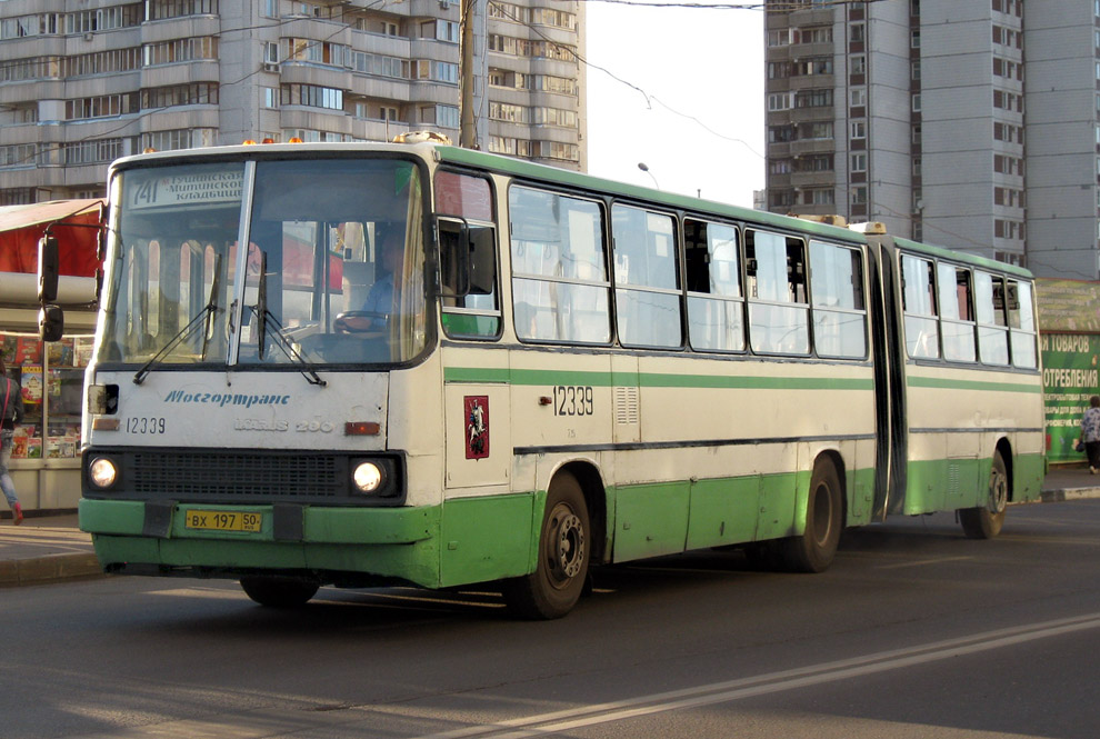 Москва, Ikarus 280.33M № 12339