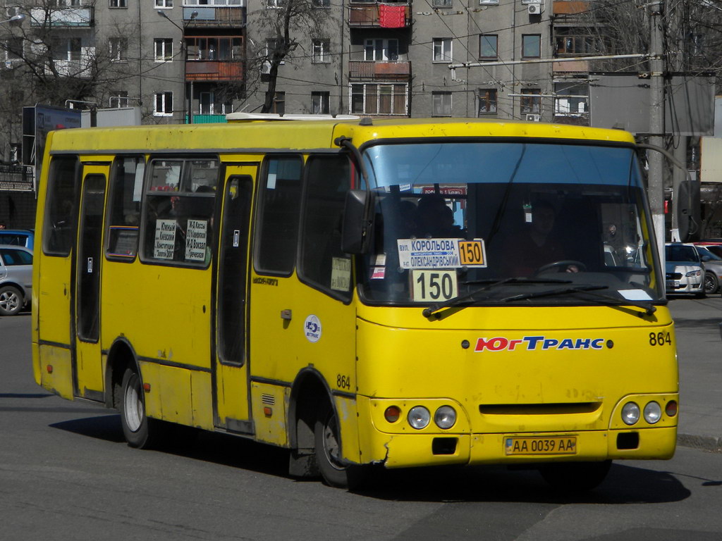 Одесская область, Богдан А09202 № 864