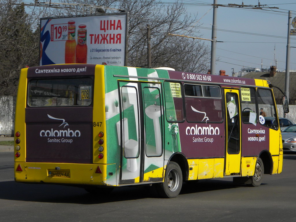 Одесская область, Богдан А09201H № 847