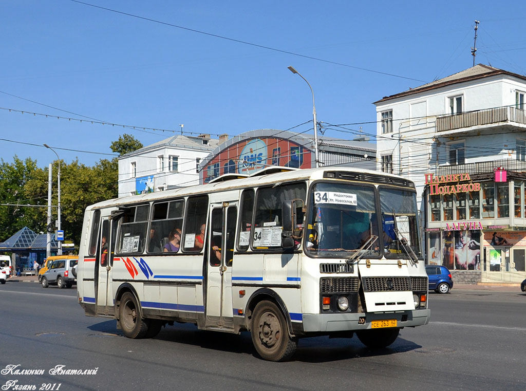 Рязанская область, ПАЗ-4234 № СЕ 263 62