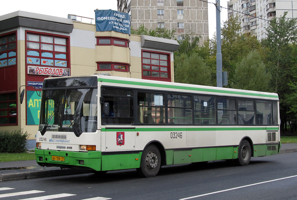 Москва, Ikarus 415.33 № 03246