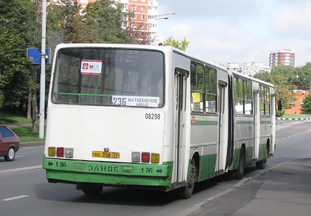 Москва, Ikarus 280.33M № 08298