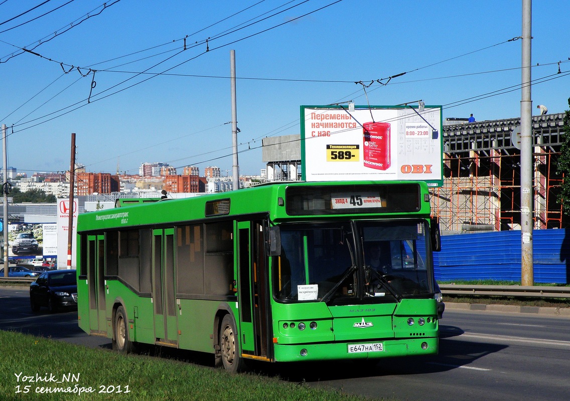 Нижегородская область, Самотлор-НН-5295 (МАЗ-103.075) № 70875