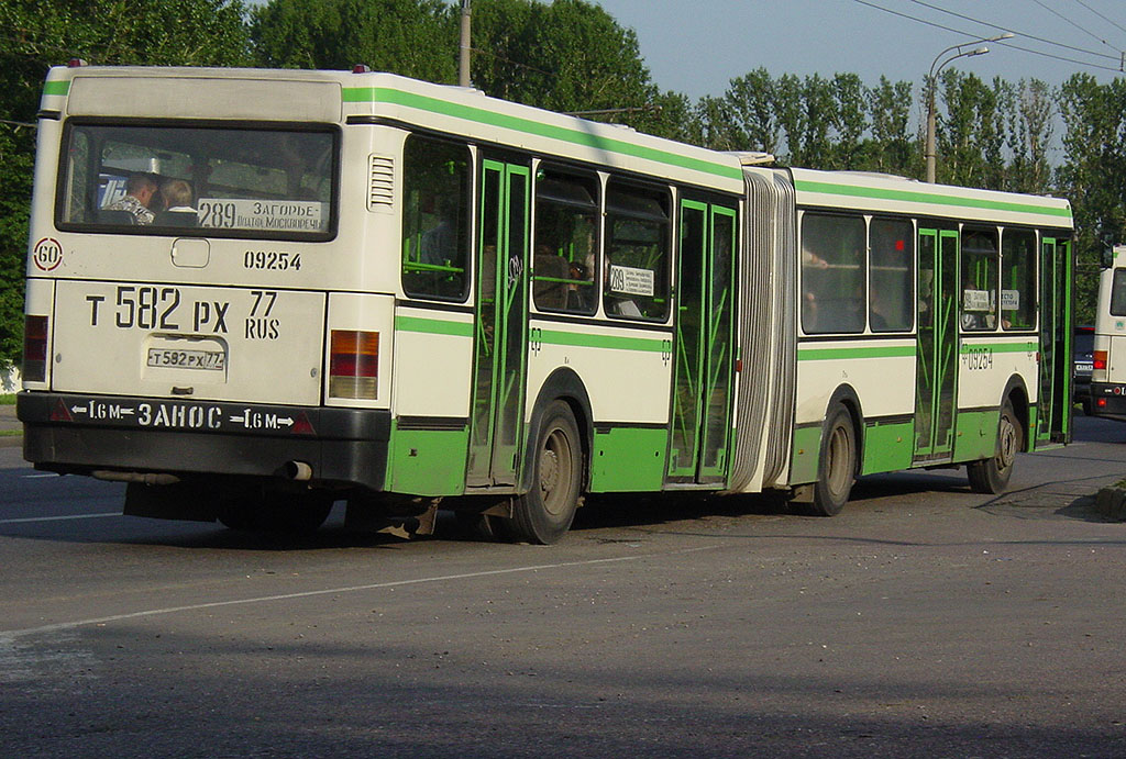 Москва, Ikarus 435.17 № 09254