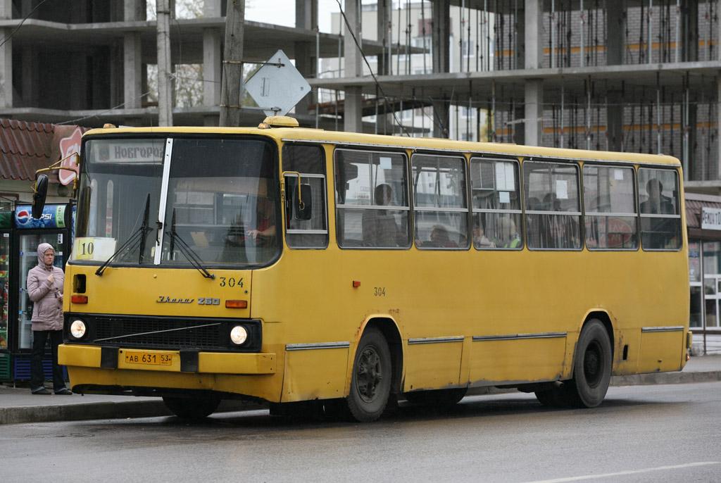 Новгородская область, Ikarus 260.50 № 304