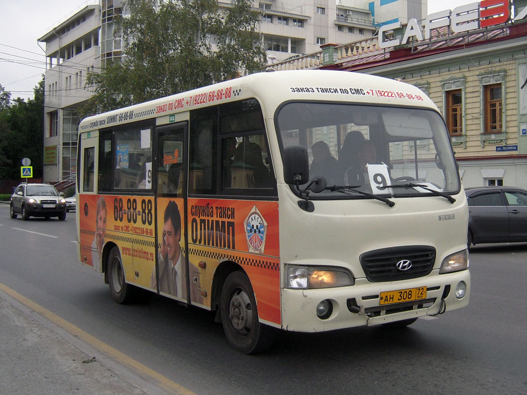 Тюменская область, Hyundai County SWB C08 (РЗГА) № АН 308 72