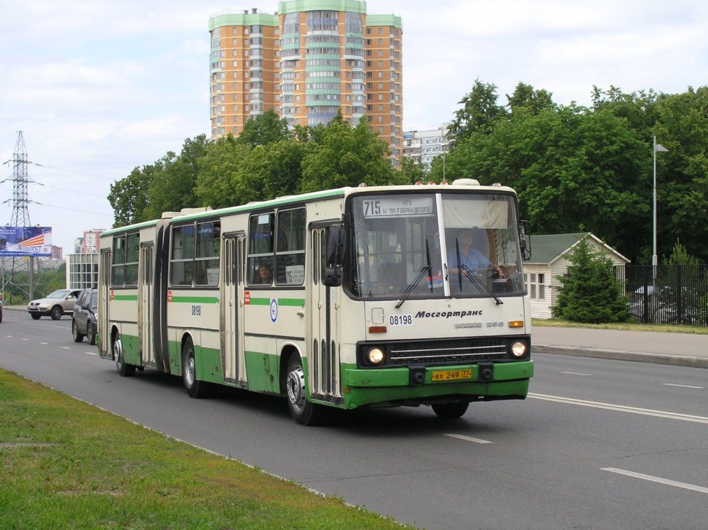 Москва, Ikarus 280.33M № 08198
