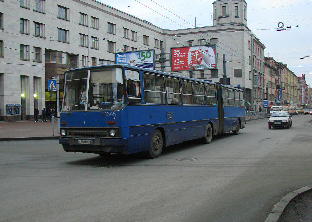 Санкт-Петербург, Ikarus 280.33O № 1345