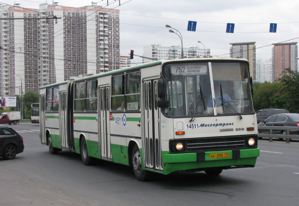 Москва, Ikarus 280.33M № 14511