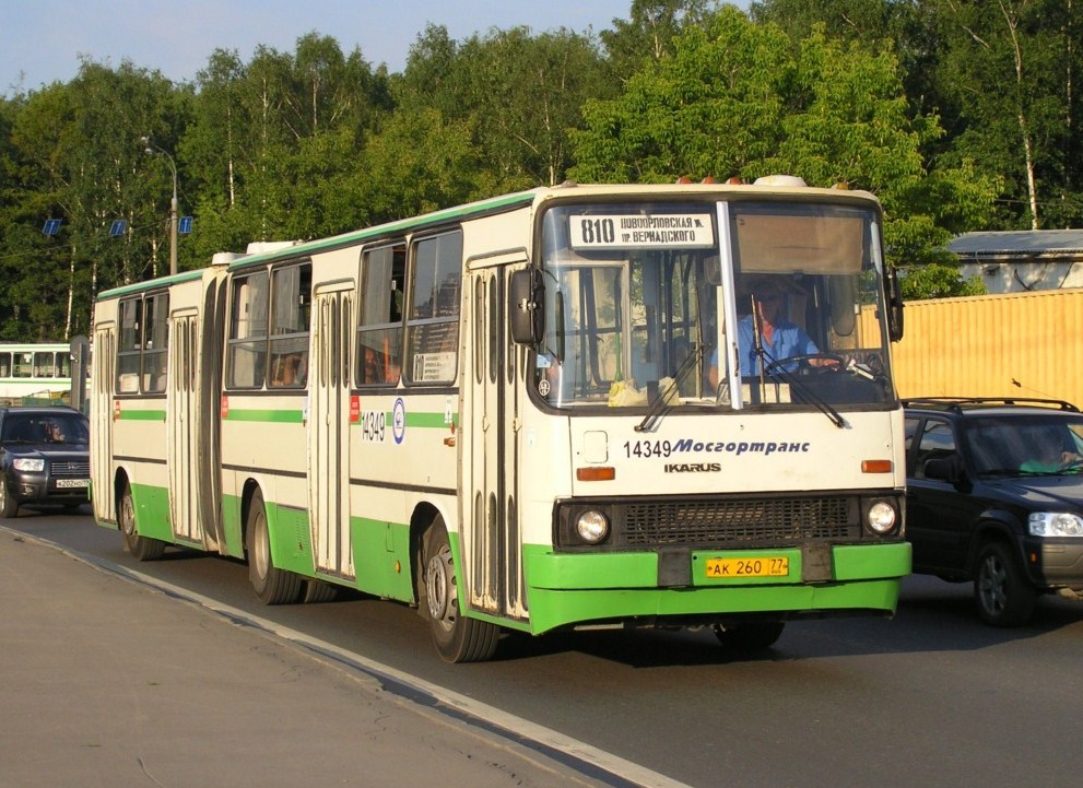 Москва, Ikarus 280.33M № 14349