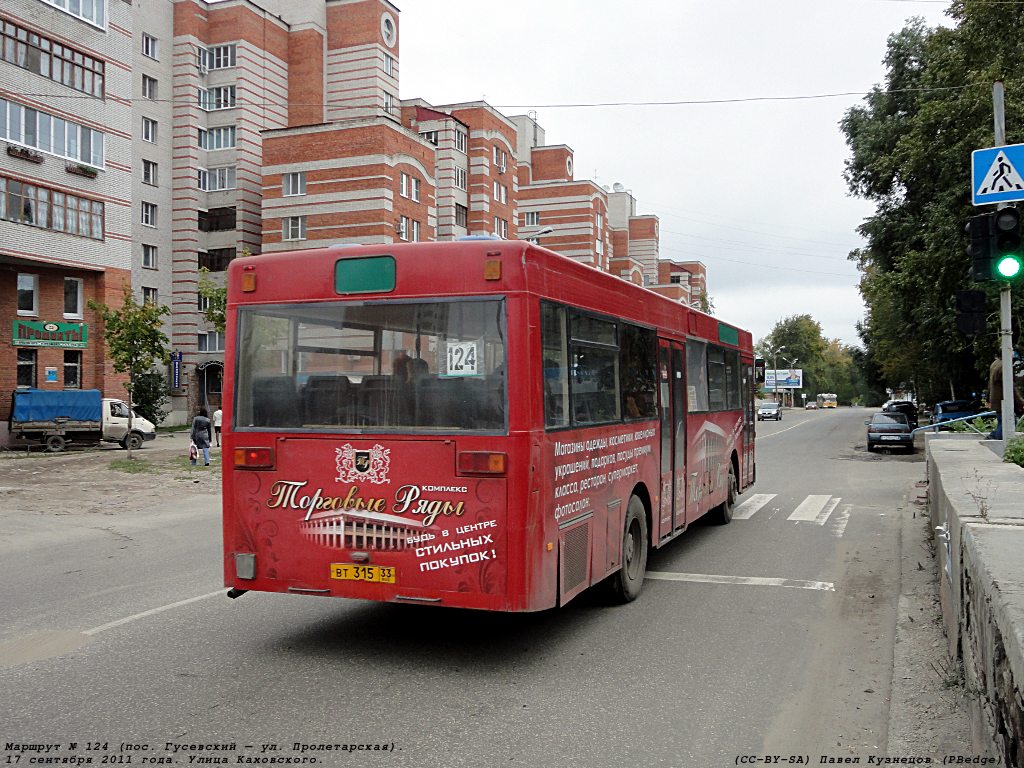 Владимирская область, MAN 791 SL202 № ВТ 315 33