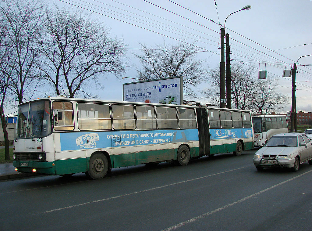 Санкт-Петербург, Ikarus 280.33O № 1353