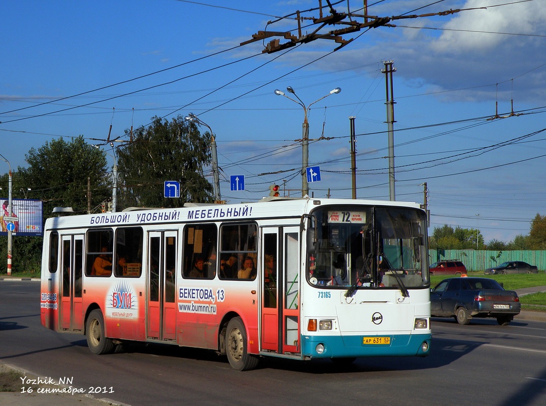Nizhegorodskaya region, LiAZ-5256.26 № 73165