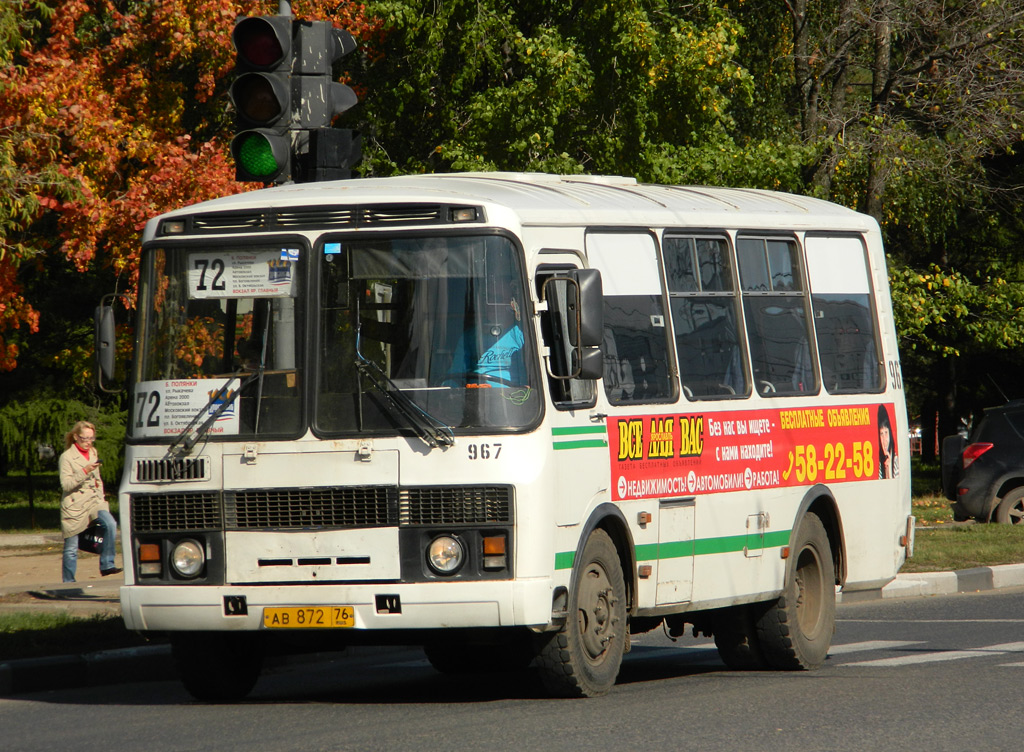 Ярославская область, ПАЗ-32054 № 967