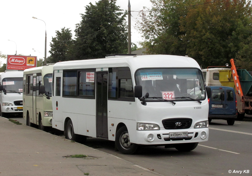 Московская область, Hyundai County LWB (ТагАЗ) № А 456 МУ 190