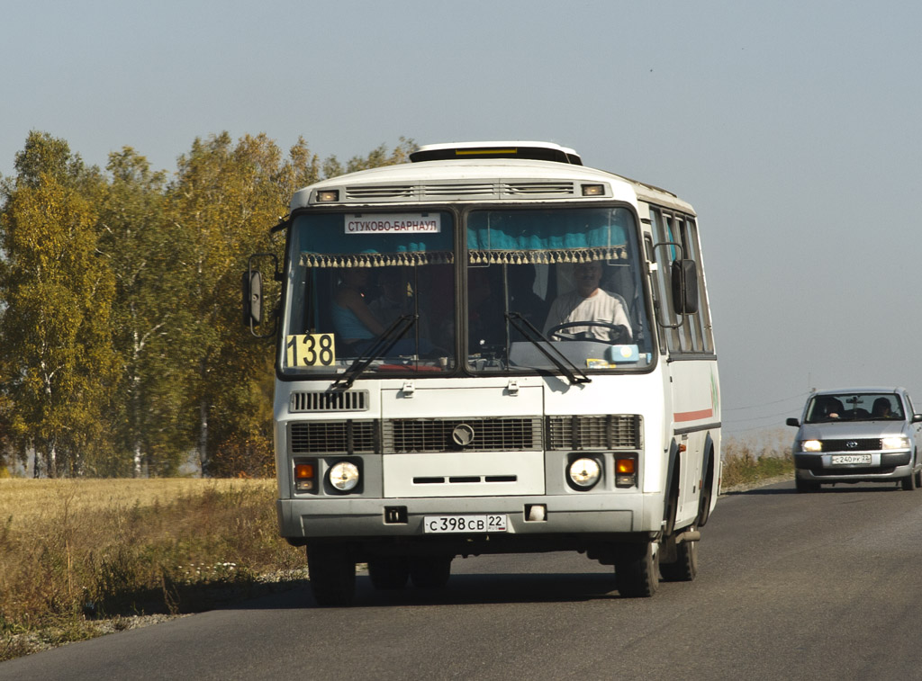 Билеты барнаул павловск