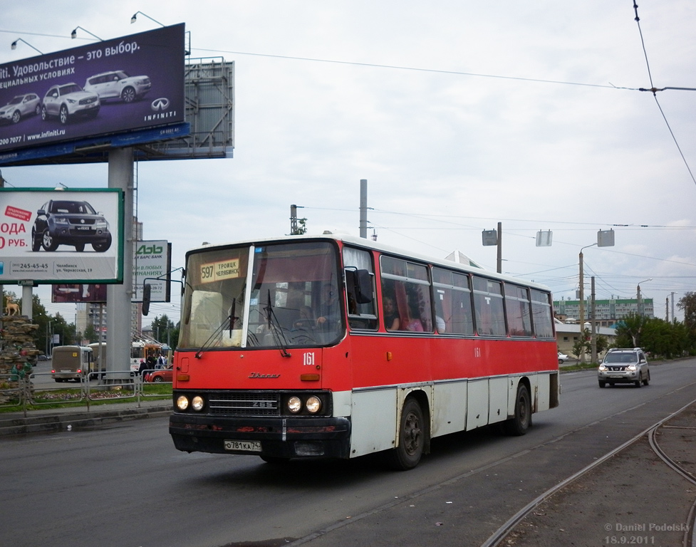 Челябинская область, Ikarus 256 № 161