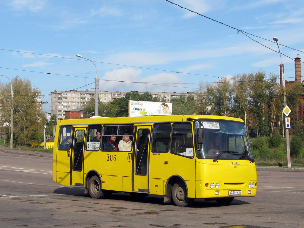 Ярославская область, ЧА A09204 № 306