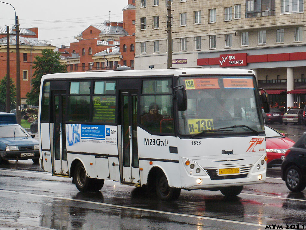 Санкт-Петербург, Otoyol M29 City II № 1838