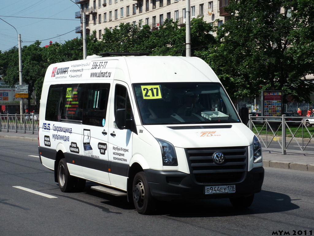 Санкт-Петербург, Луидор-22370C (Volkswagen Crafter) № 2654