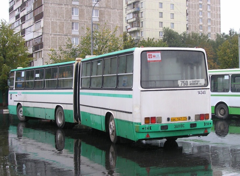 Москва, Ikarus 280.33M № 14340