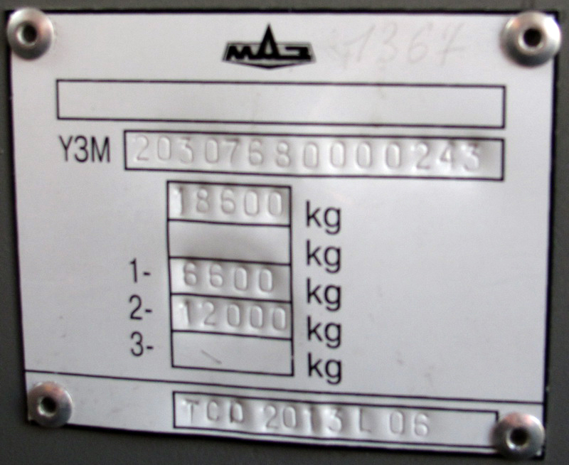 Минск, МАЗ-203.076 № 038563