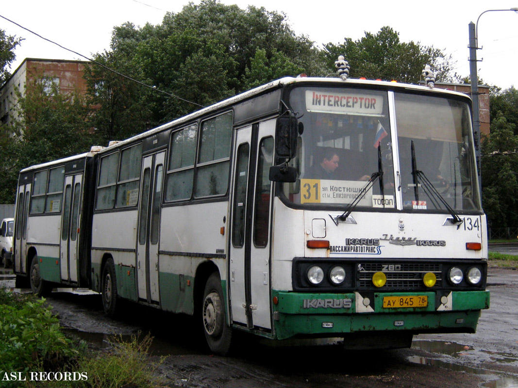 Санкт-Петербург, Ikarus 280.33O № 7134