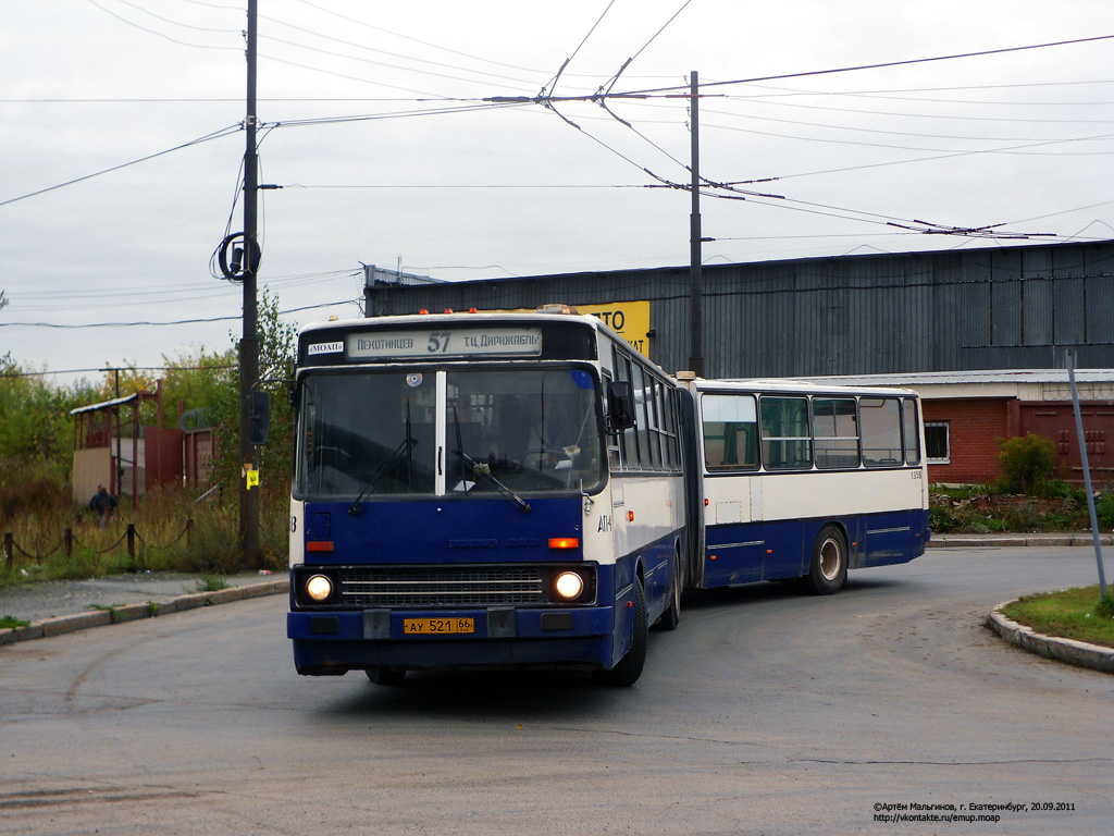 Свердловская область, Ikarus 283.10 № 1358