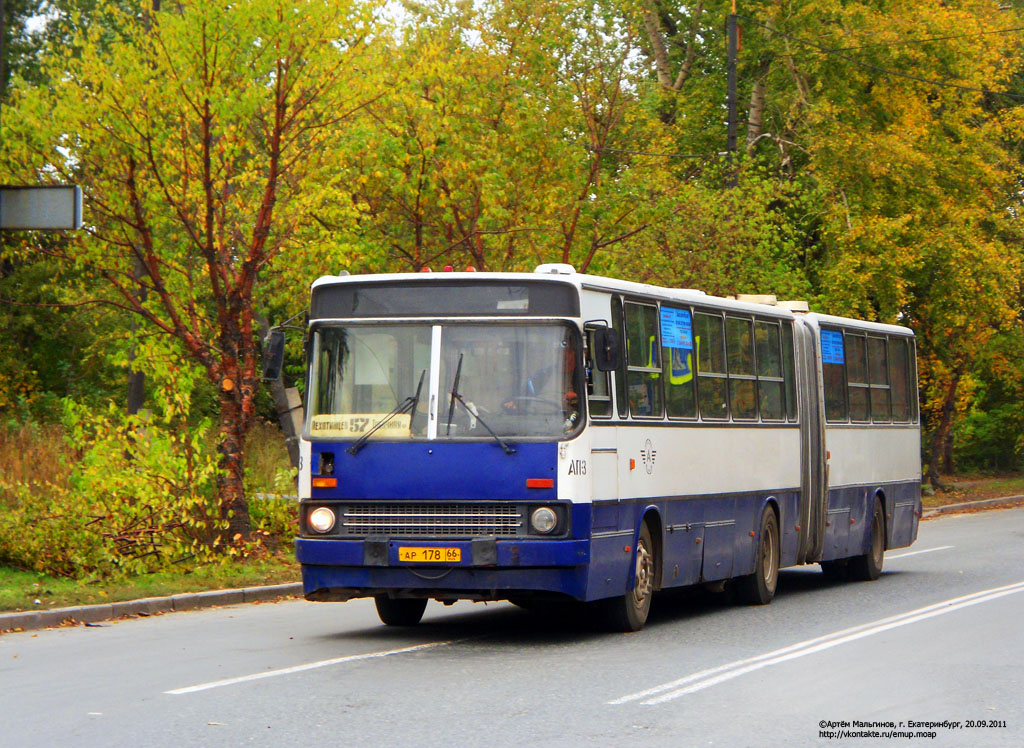 Свердловская область, Ikarus 283.10 № 1103