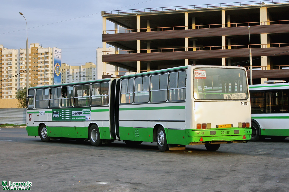 Москва, Ikarus 280.33M № 14218