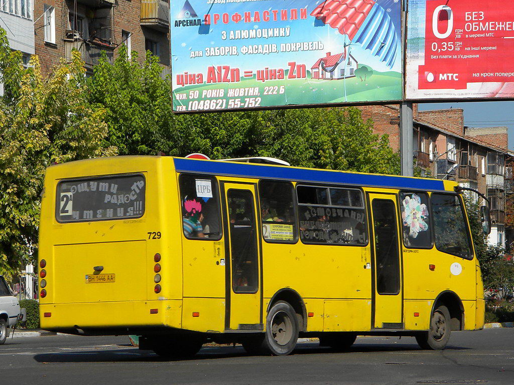 Одесская область, Богдан А09202 № BH 1446 AA