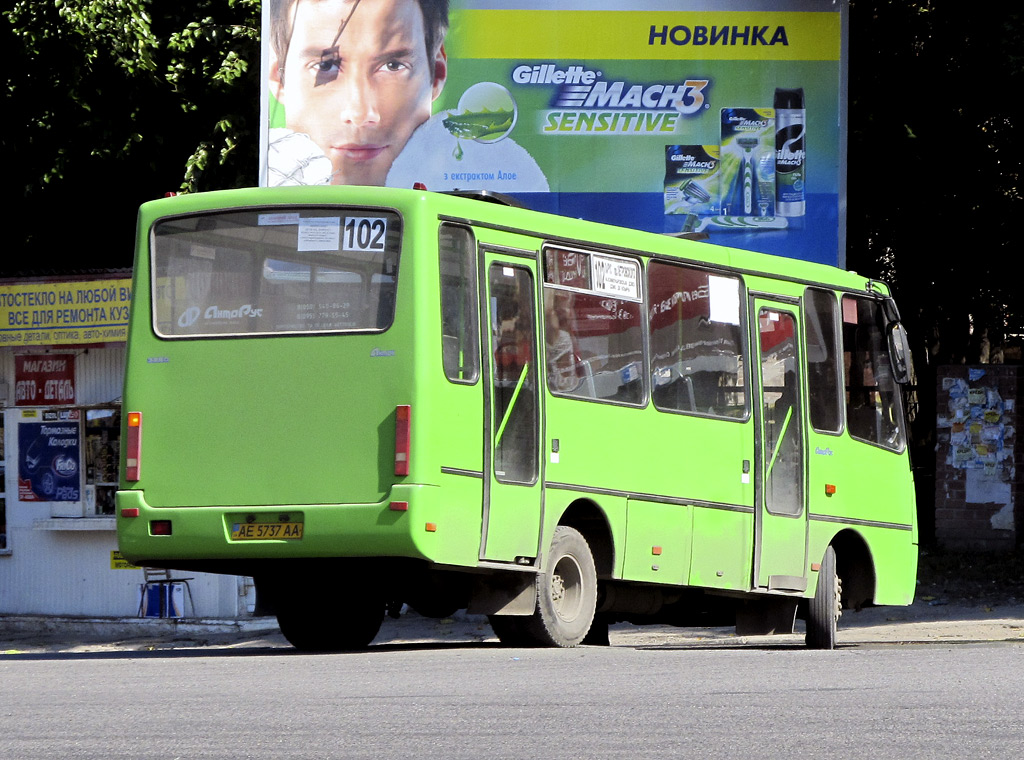 Днепропетровская область, ХАЗ-3250.22 № AE 5737 AA