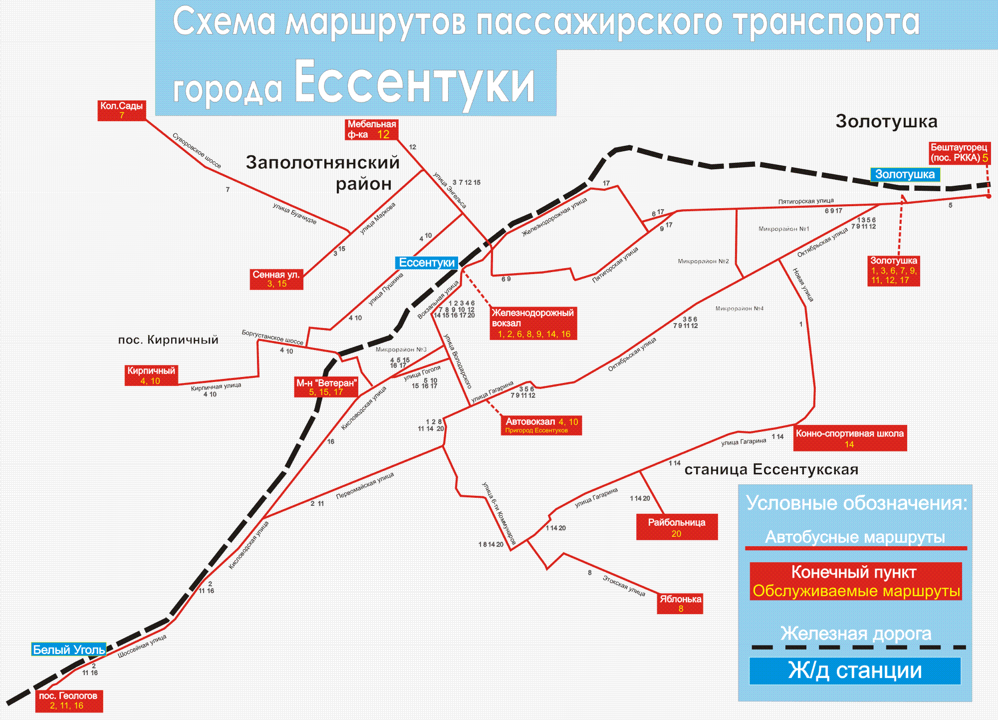 Карта маршрутов автобусов ставрополь