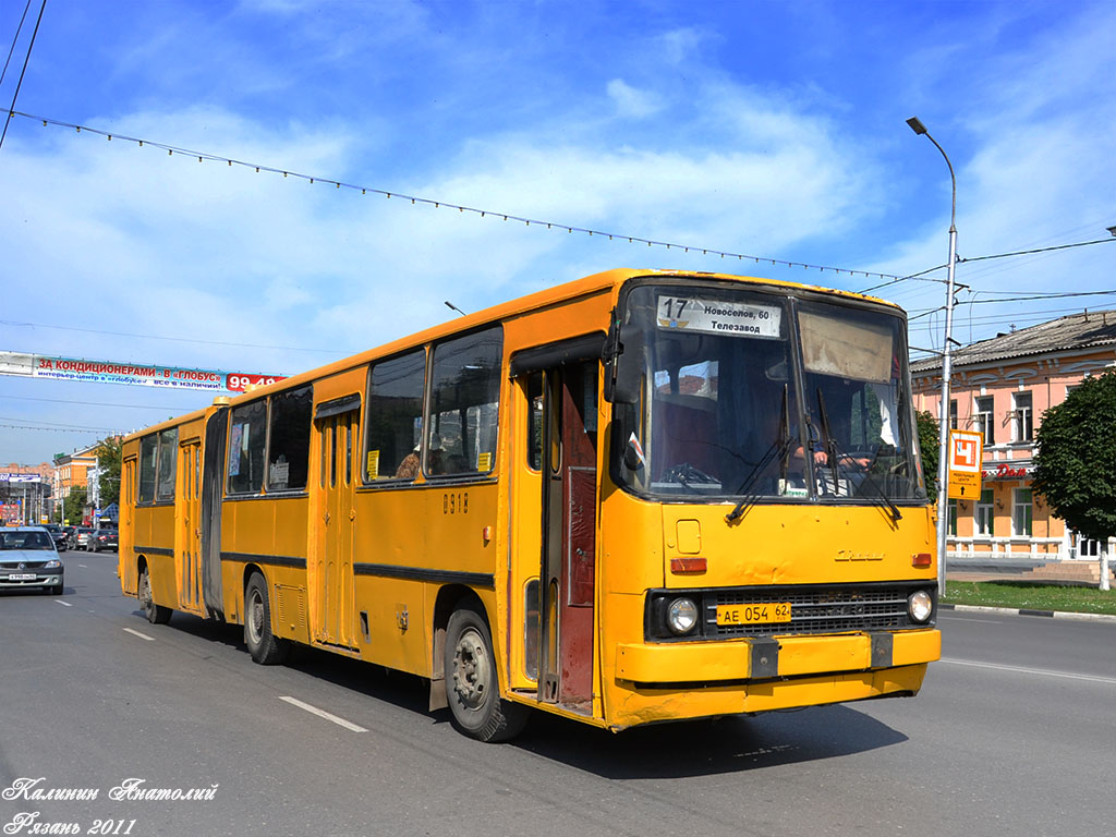 Рязанская область, Ikarus 280.02 № 0918