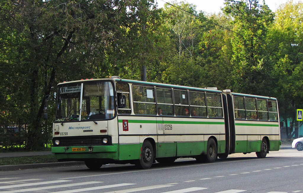 Москва, Ikarus 280.33M № 03259