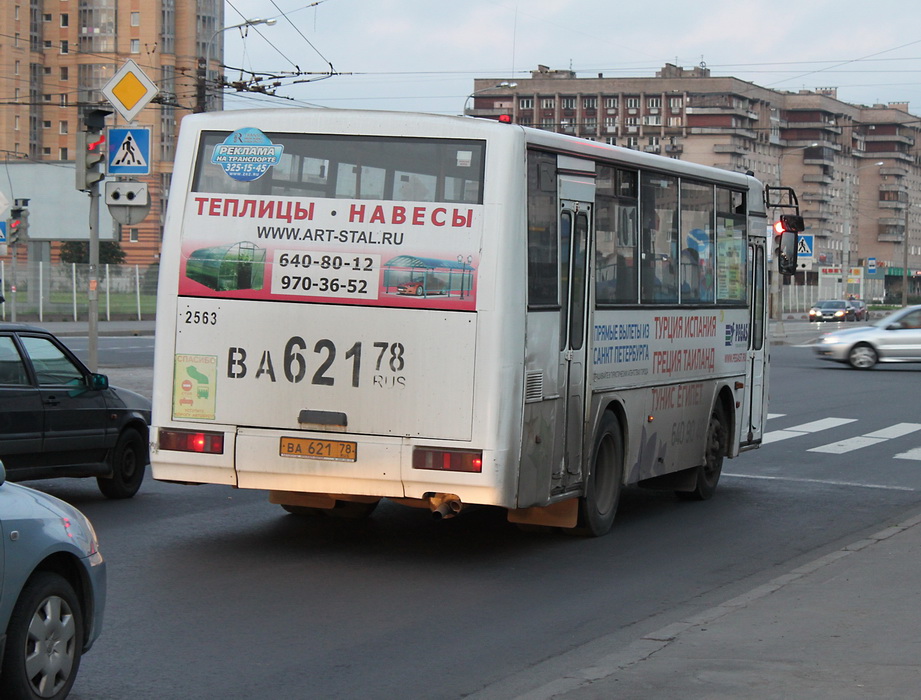 Санкт-Петербург, КАвЗ-4235-33 № 2563