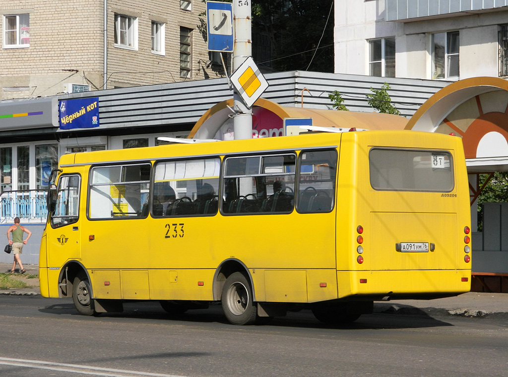 Ярославская область, ЧА A09204 № 233