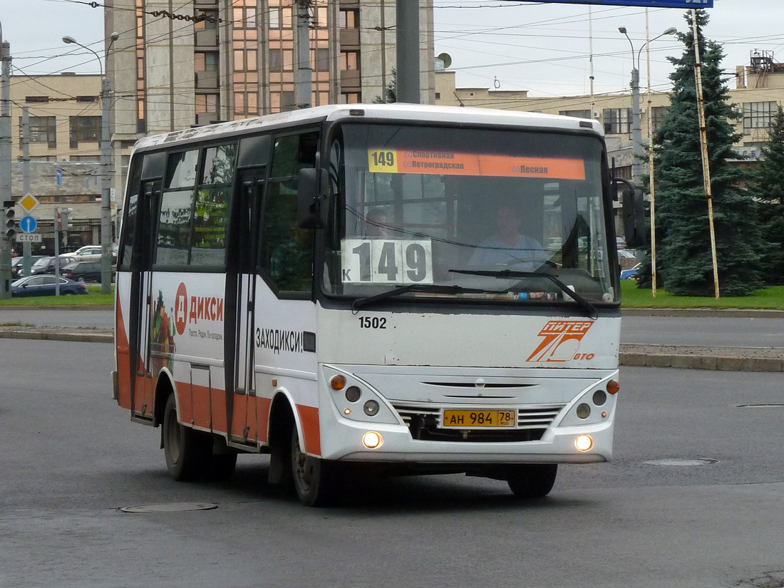 Санкт-Петербург, Otoyol M29 City II № 1502