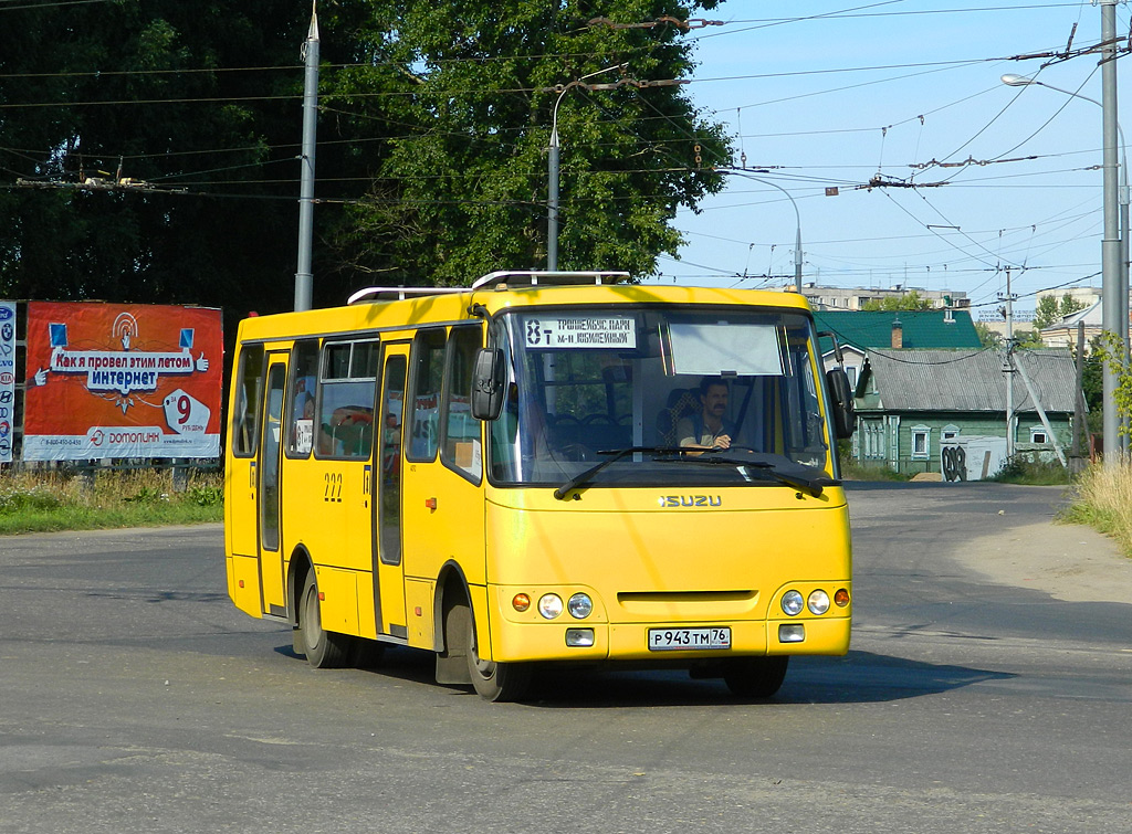 Ярославская область, ЧА A09204 № 222