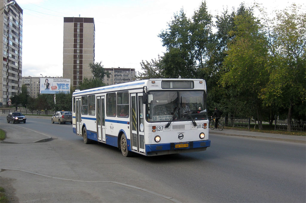 Свердловская область, ЛиАЗ-5256.40 № 637