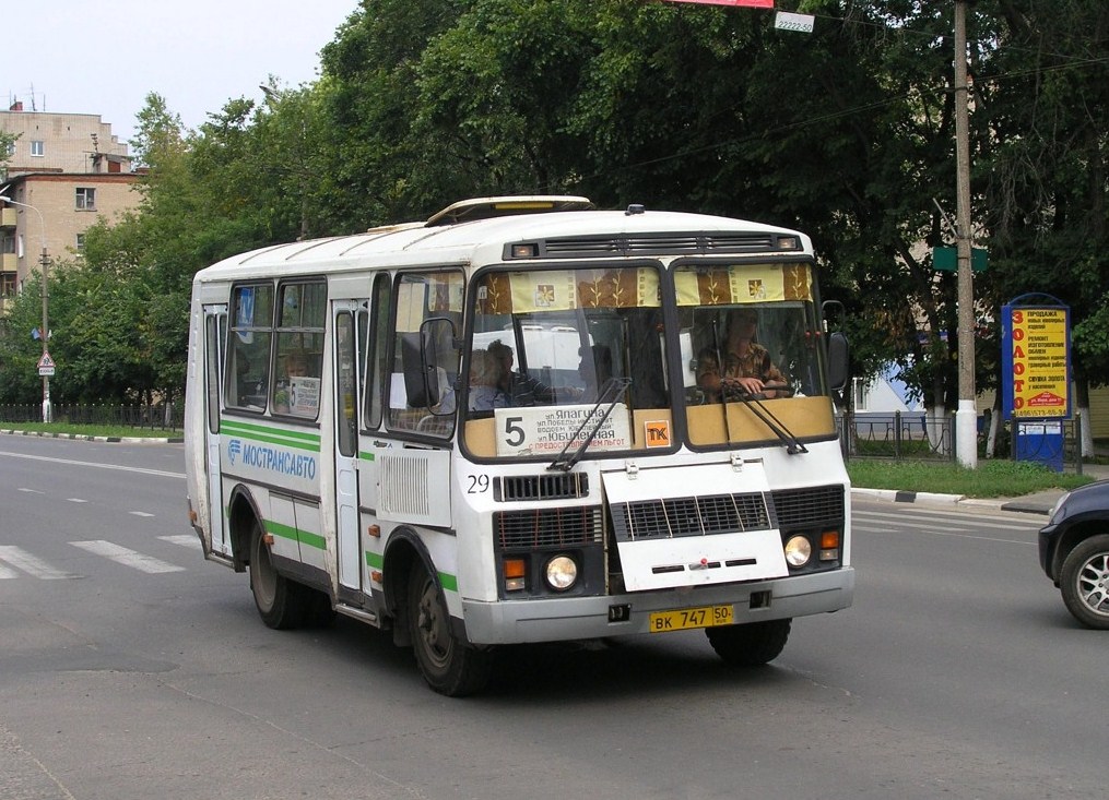 Московская область, ПАЗ-32054 № 29