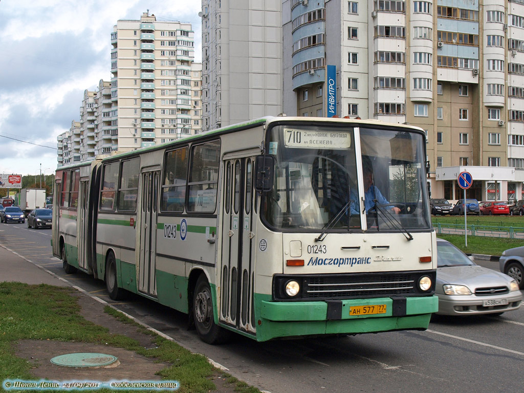 Москва, Ikarus 280.33M № 01243