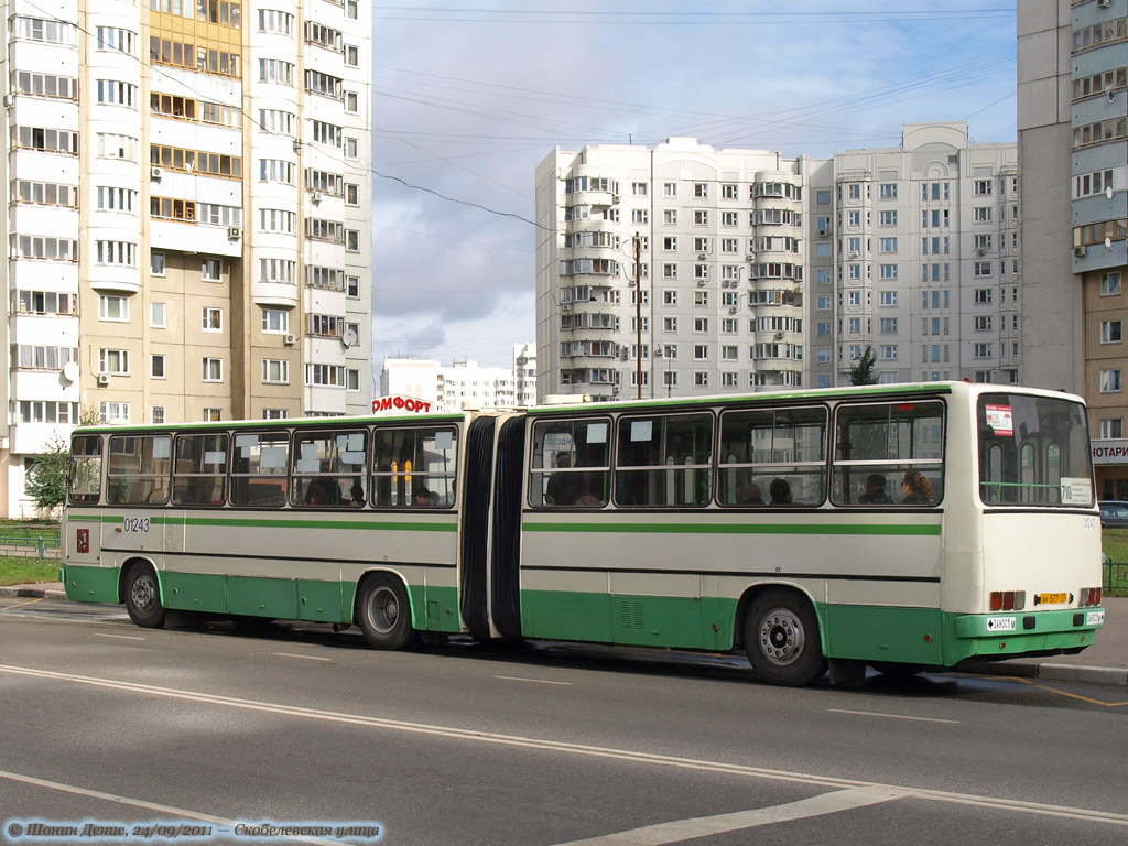 Москва, Ikarus 280.33M № 01243